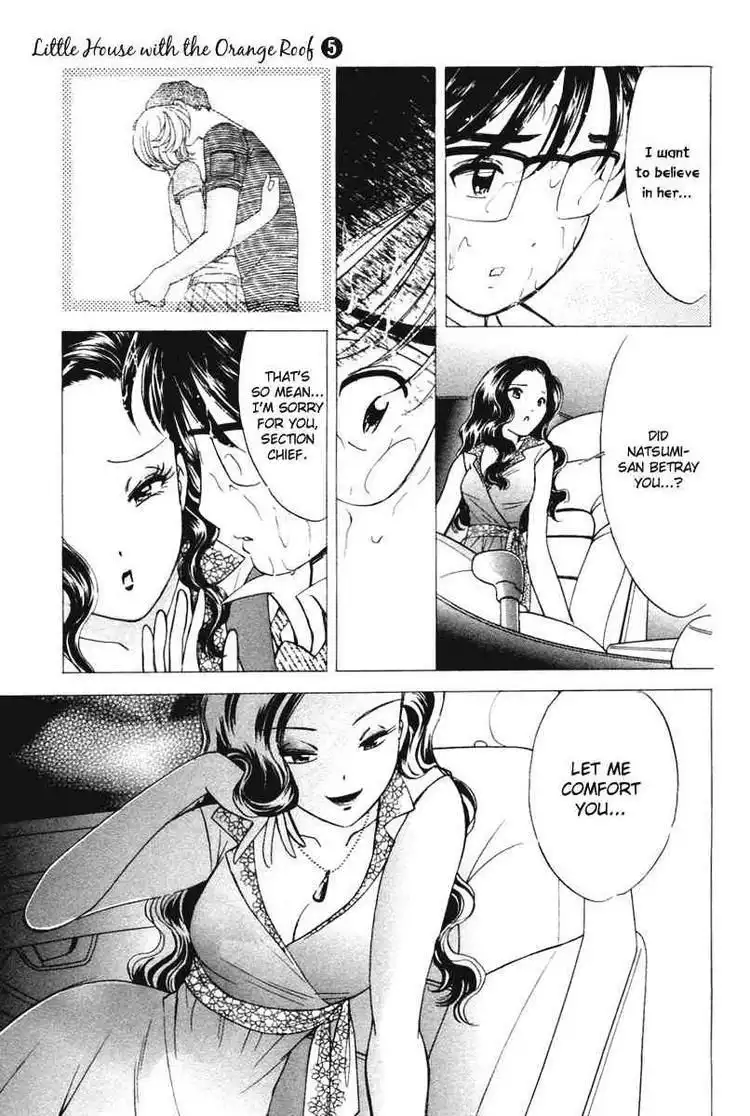 Orange Yane no Chiisana Ie Chapter 36 7